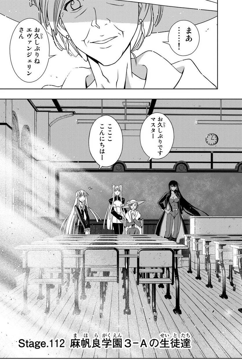 Page 75