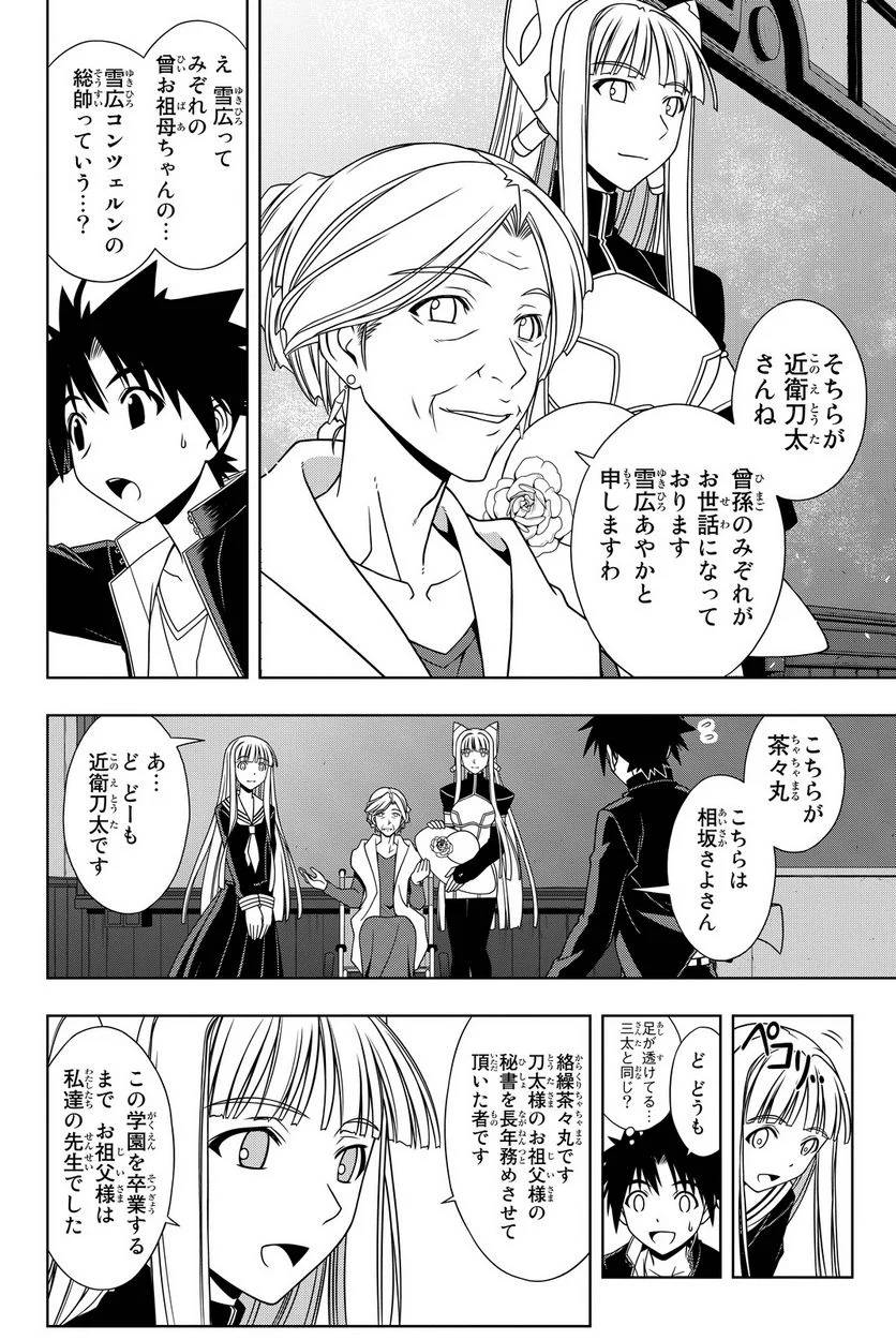 Page 76