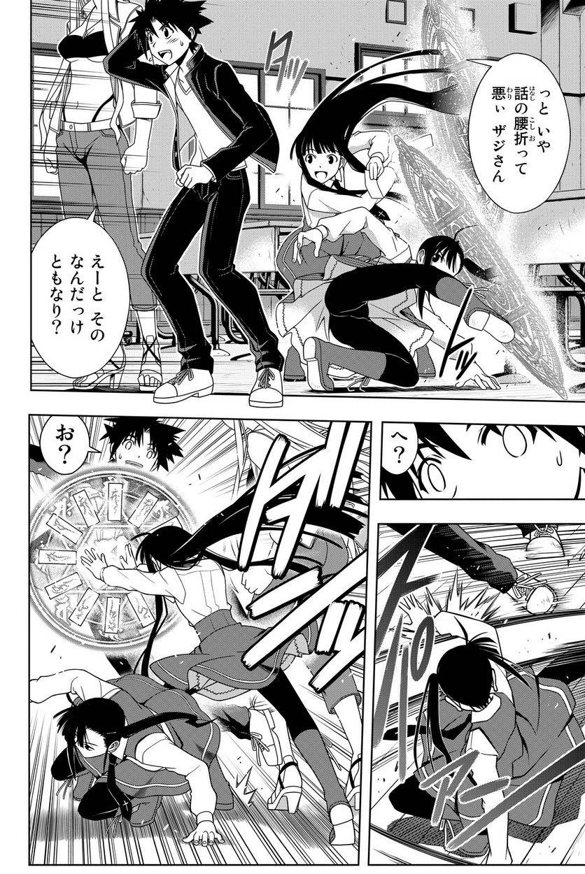 Page 86