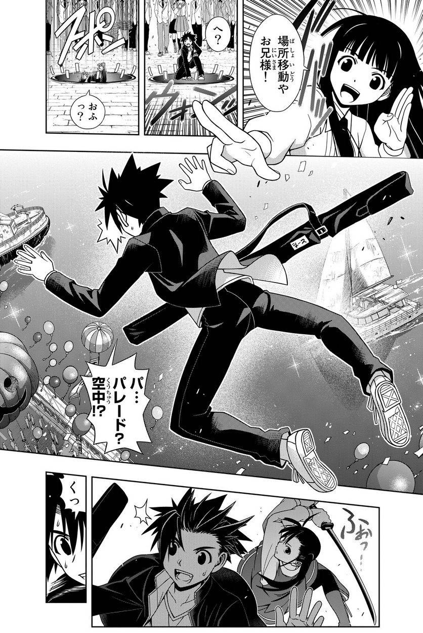 Page 90
