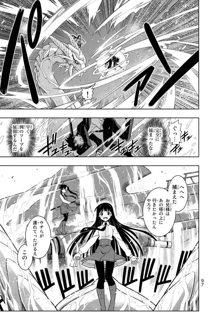 Page 97
