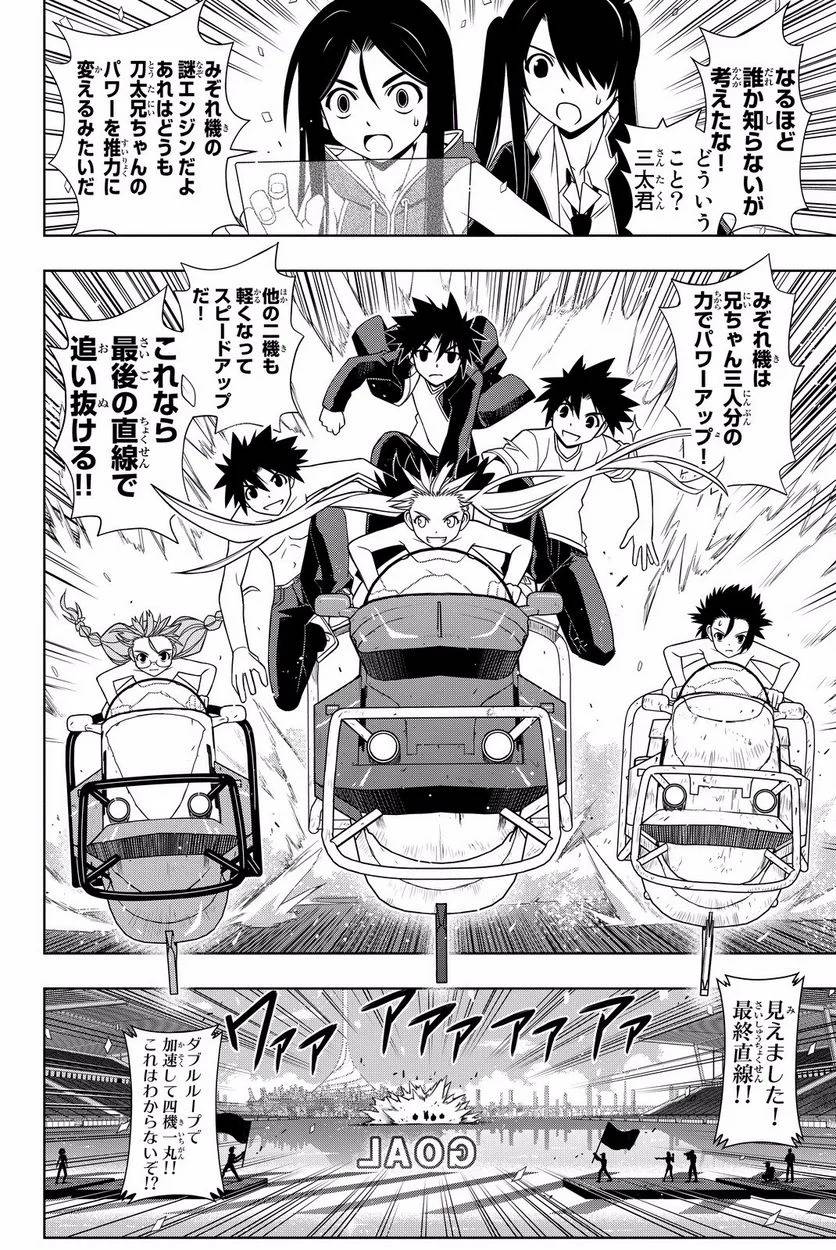 Page 106