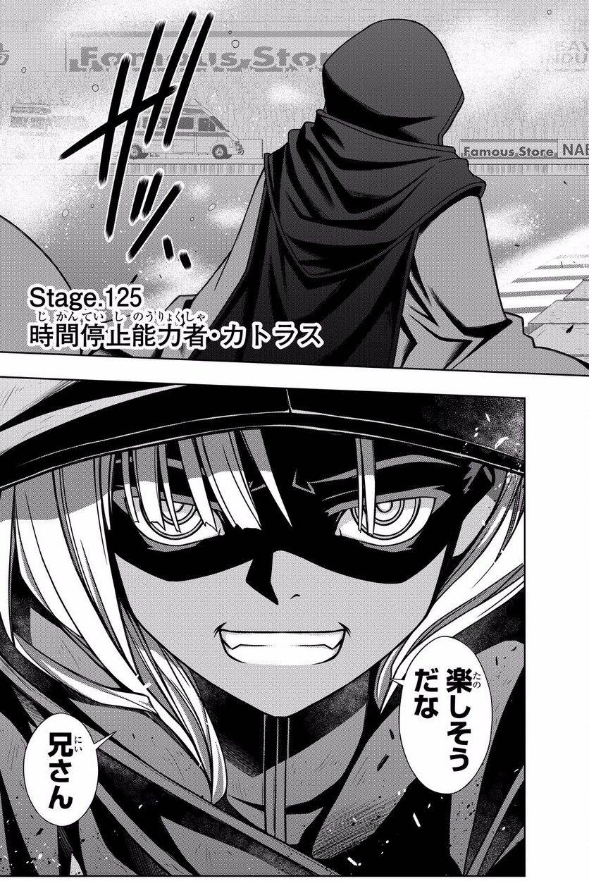 Page 119