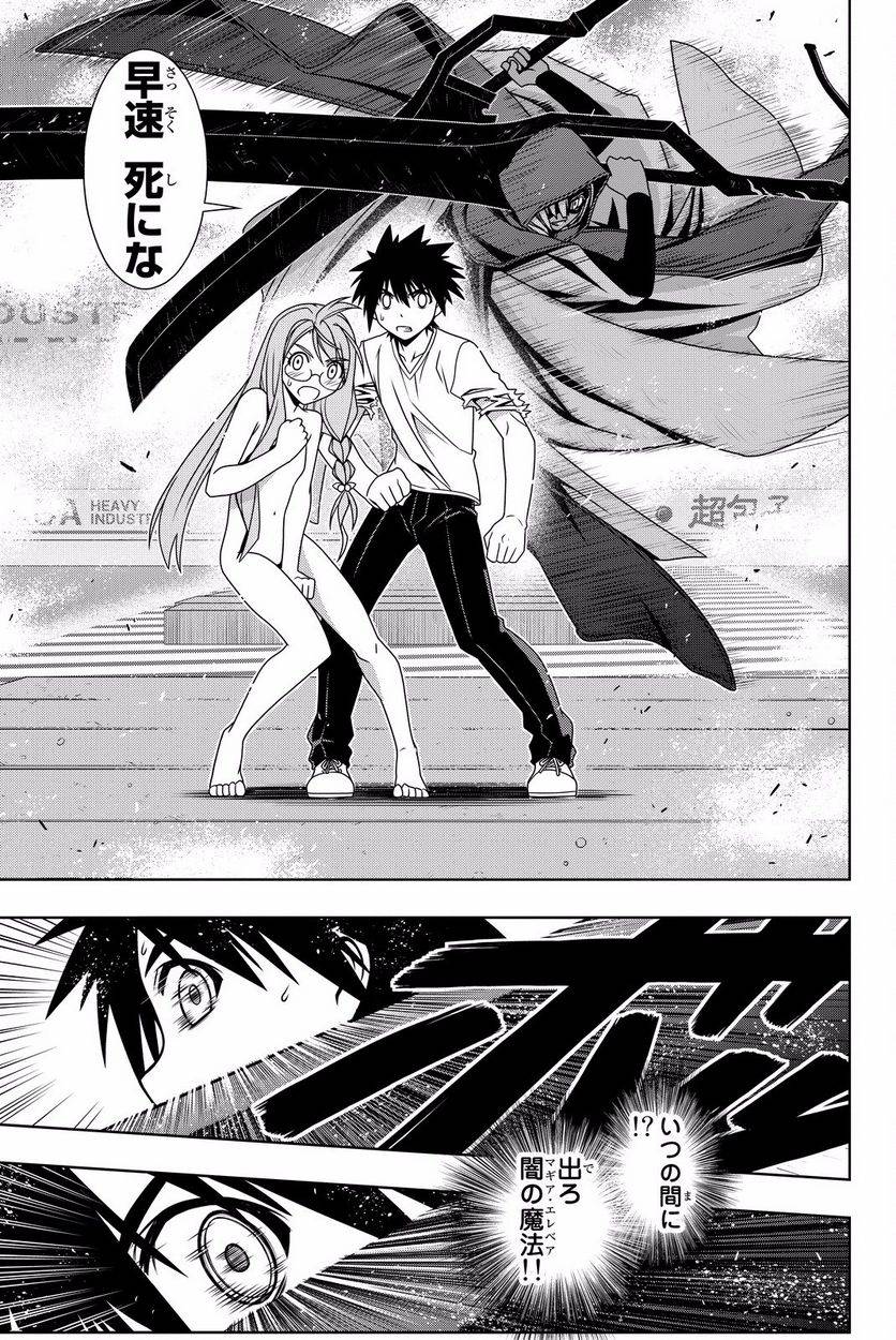 Page 121