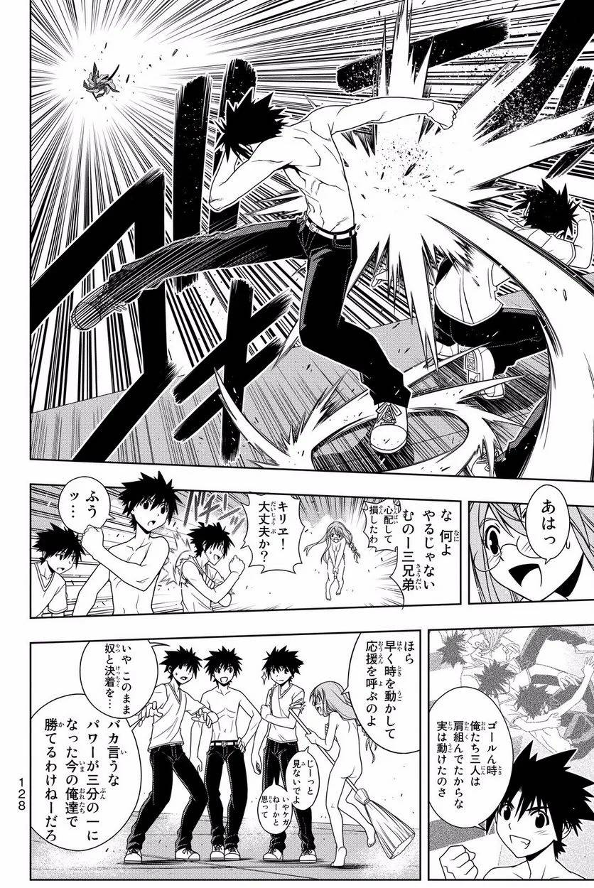 Page 128