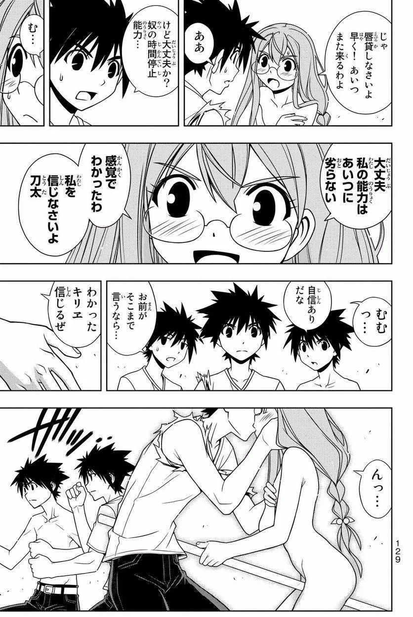 Page 129