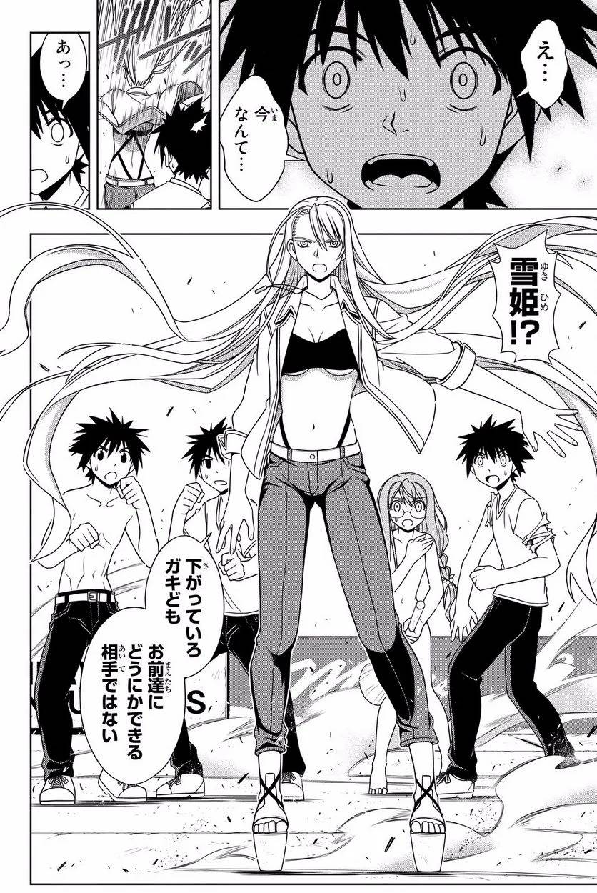 Page 134