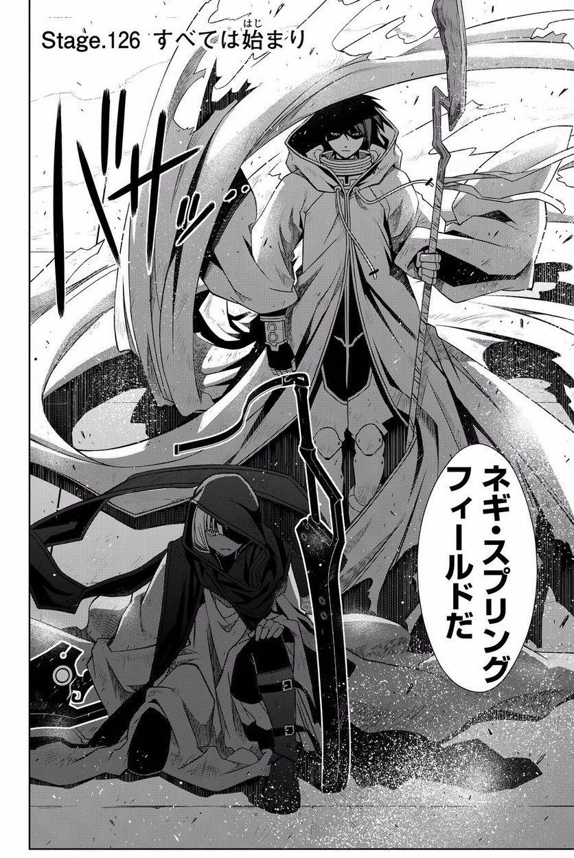Page 136