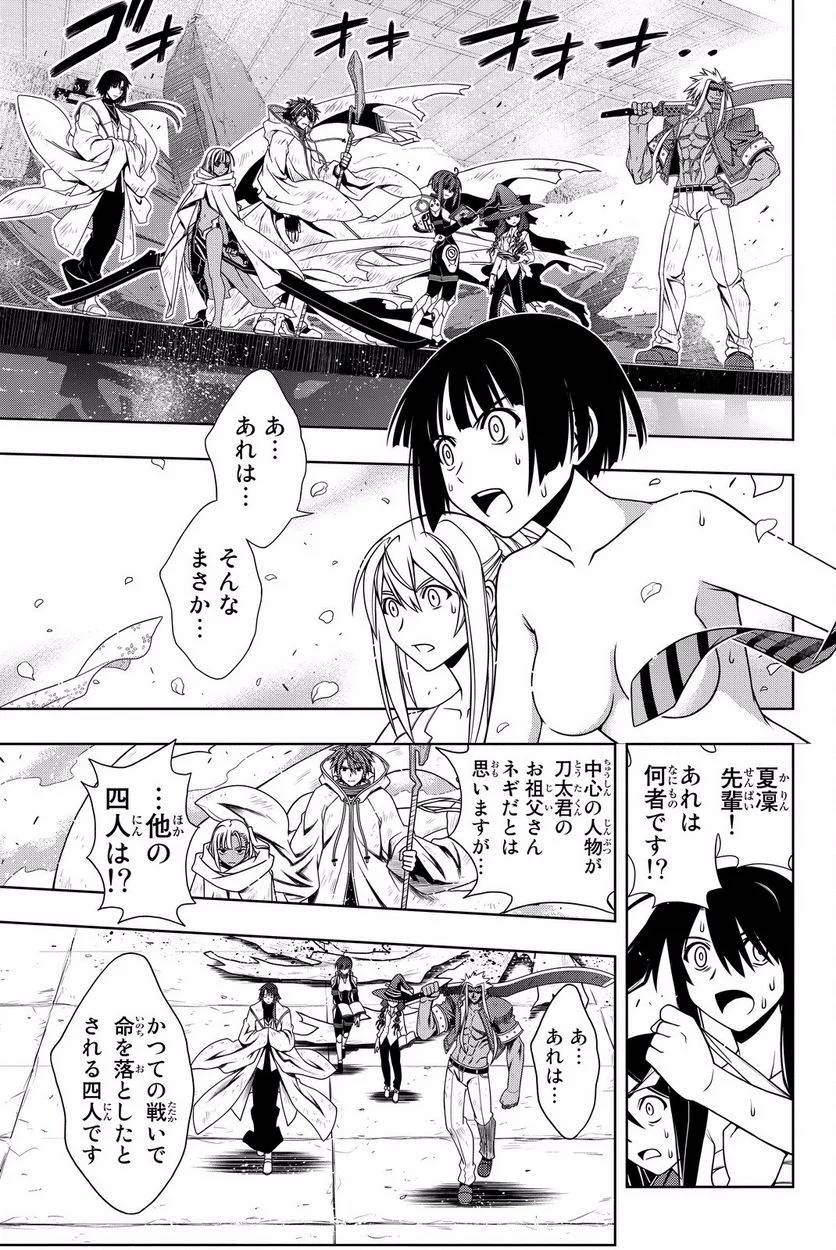 Page 153