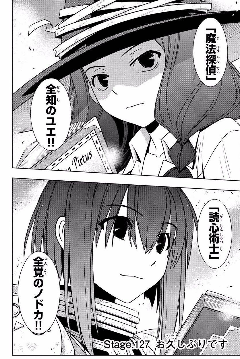 Page 154