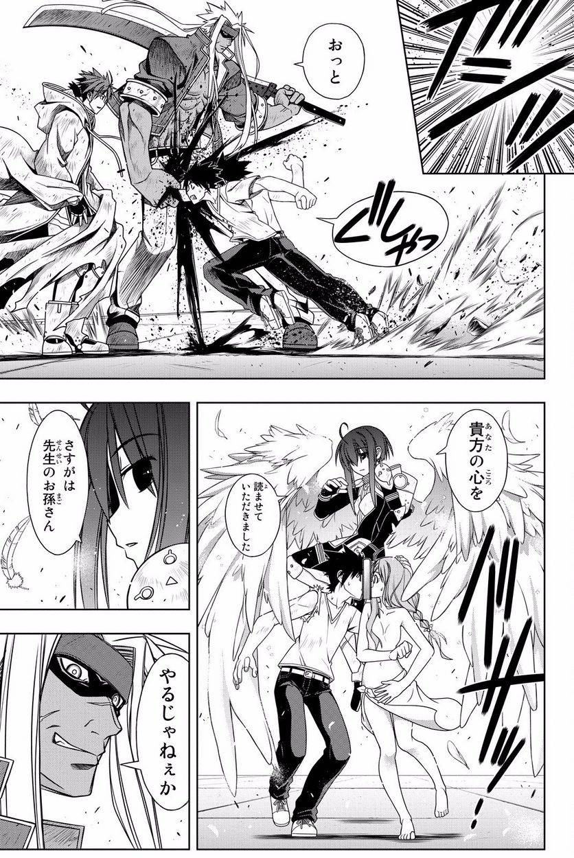 Page 167