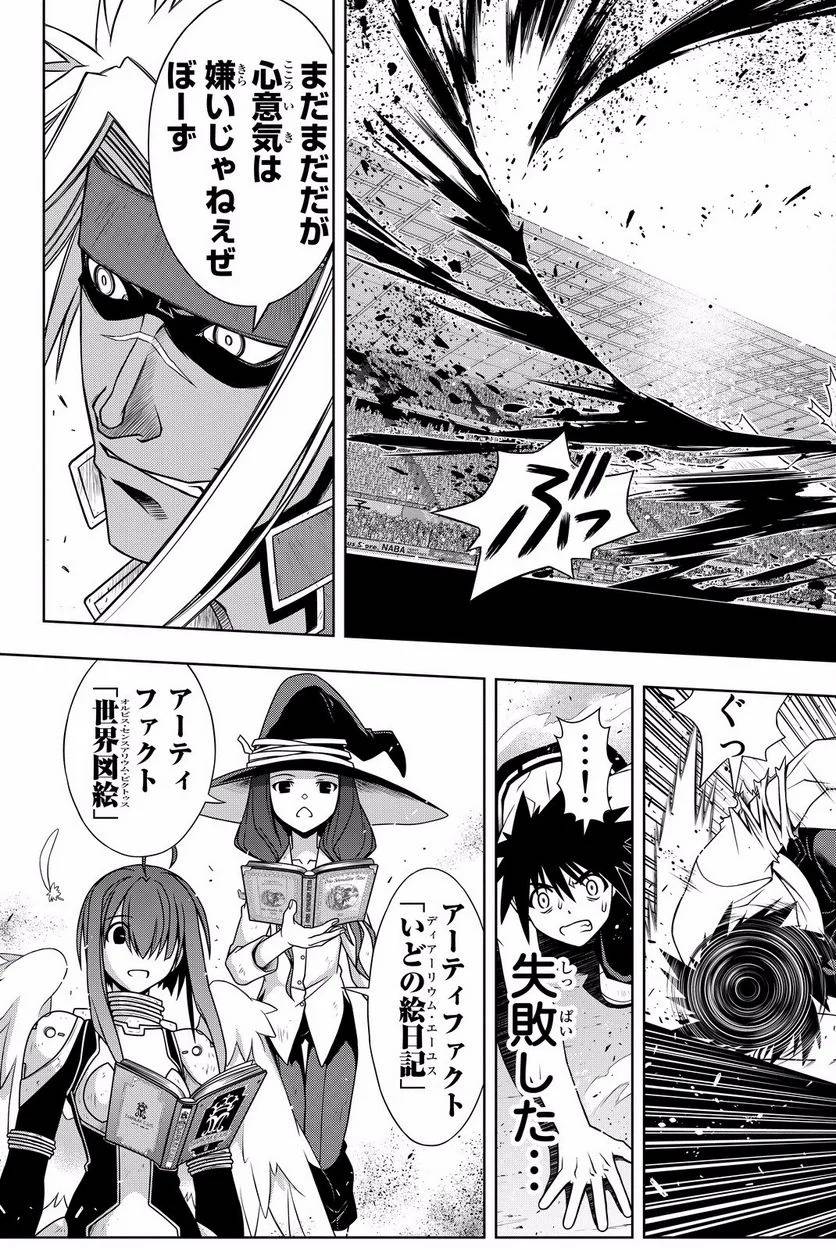 Page 169