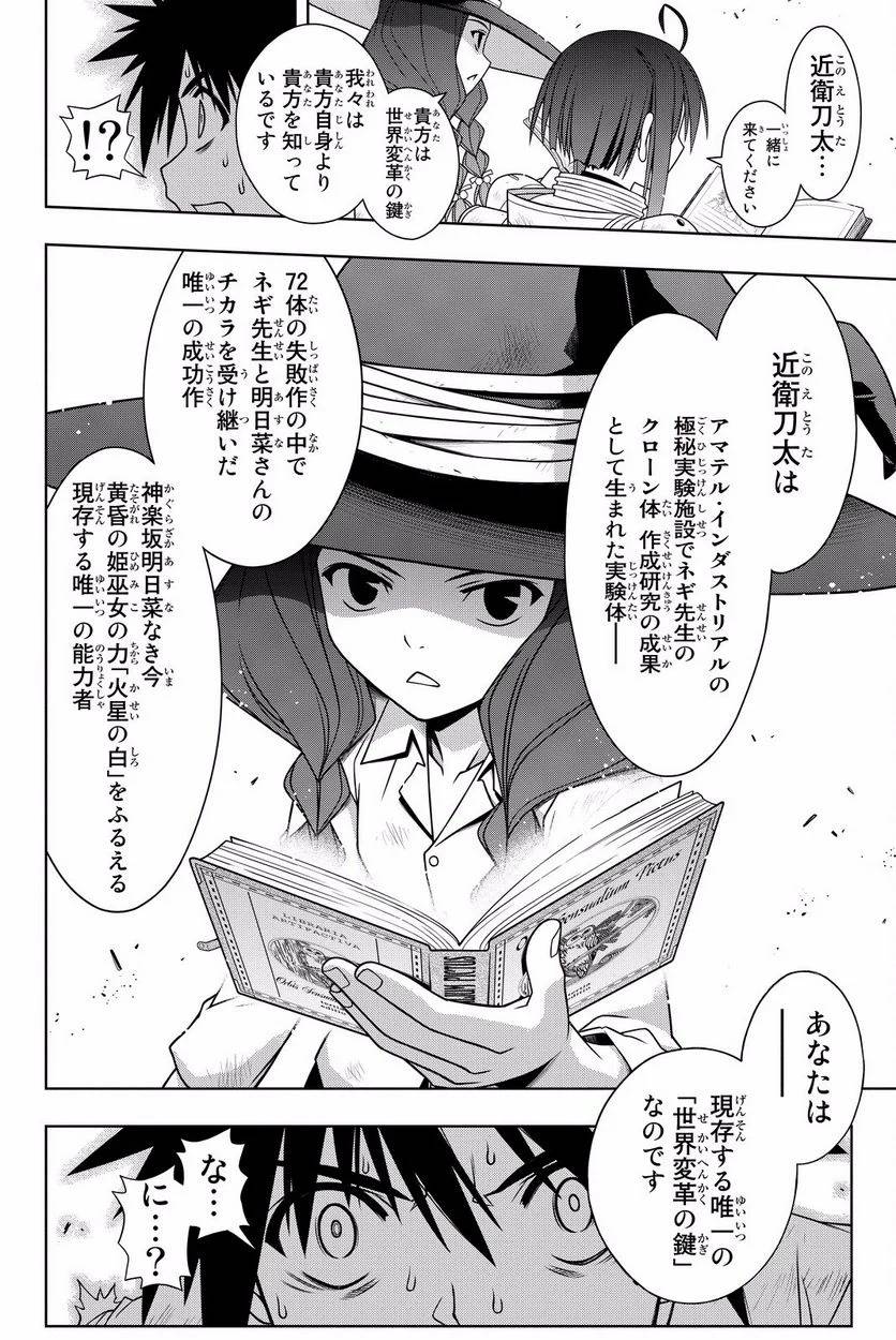 Page 170