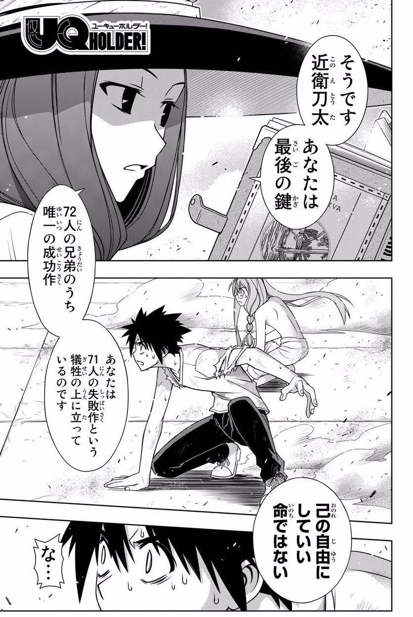 Page 171