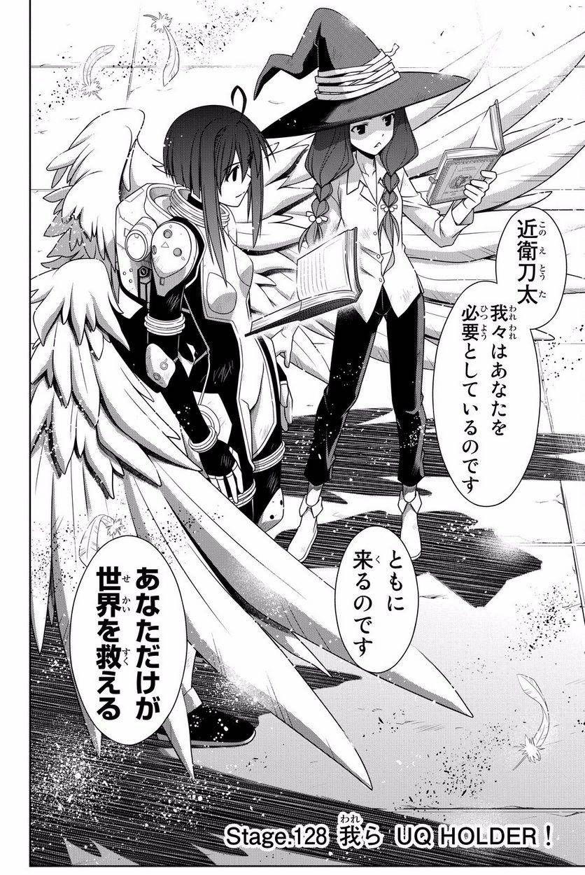 Page 172