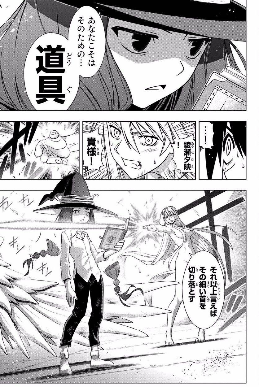 Page 173