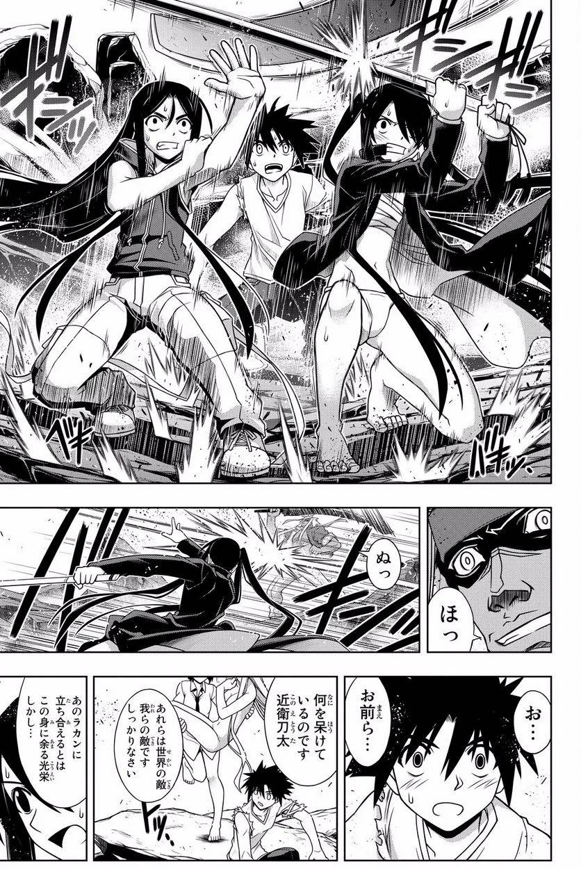 Page 179