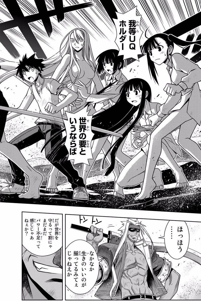 Page 180