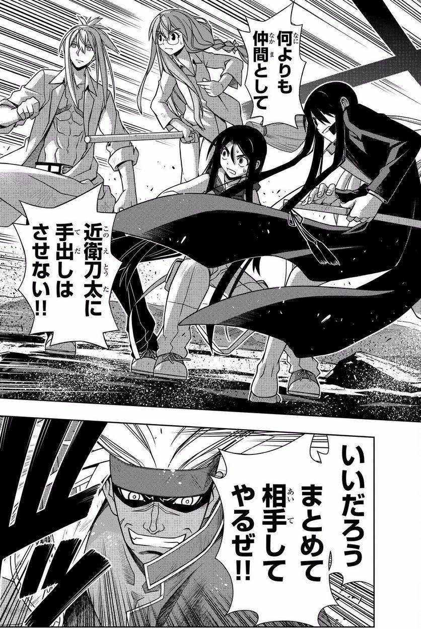 Page 181