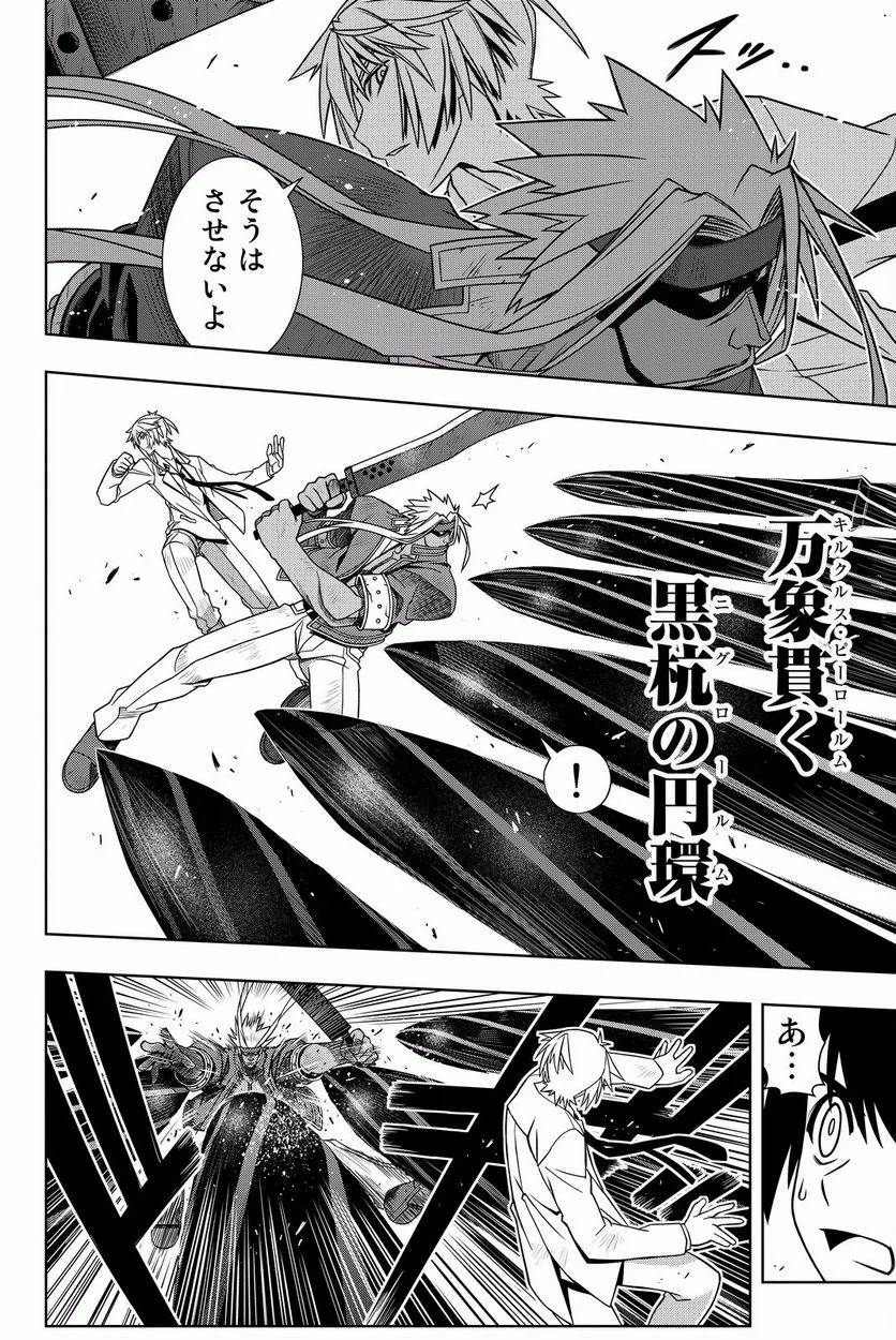Page 182