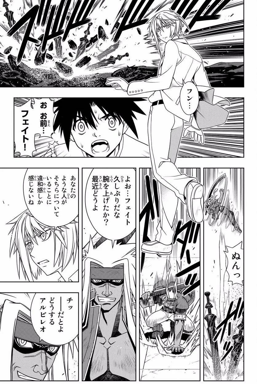 Page 183