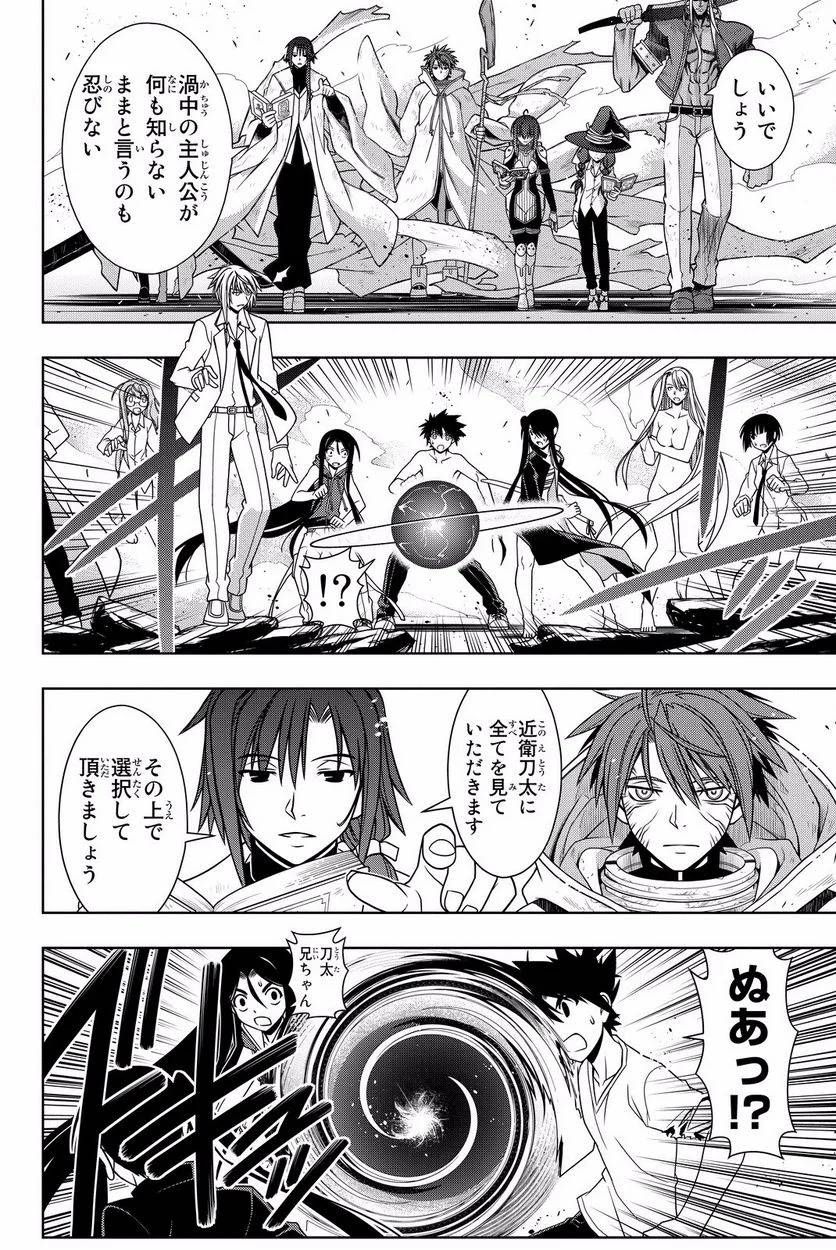 Page 184