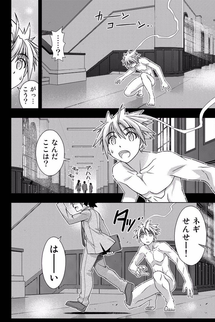 Page 186