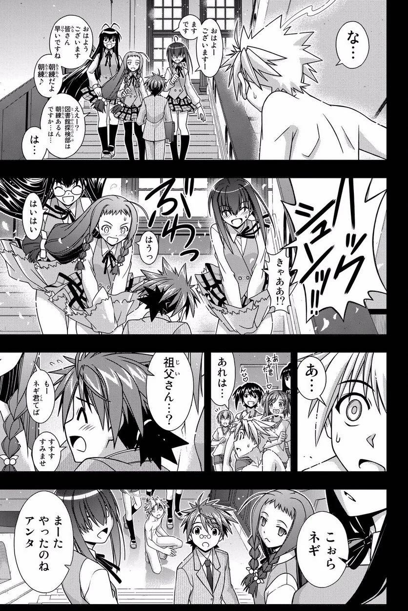 Page 187