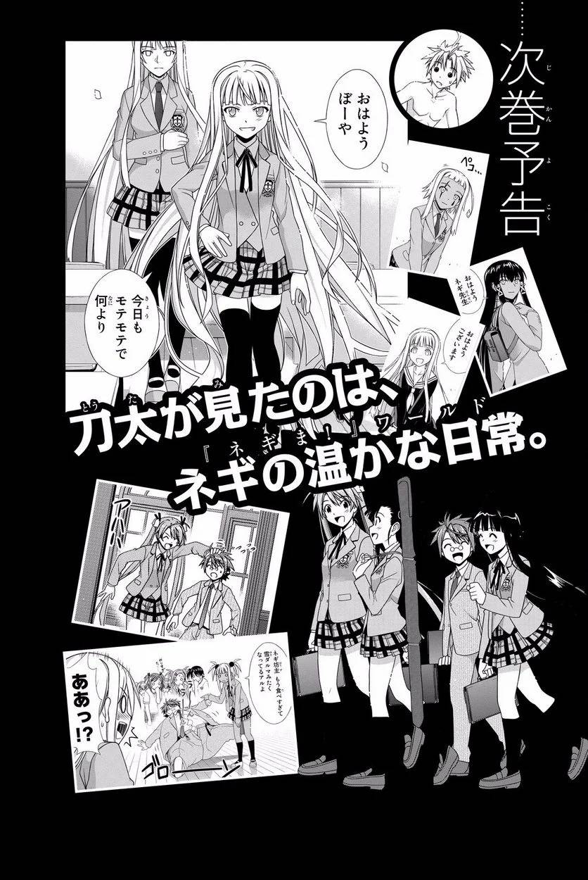 Page 189