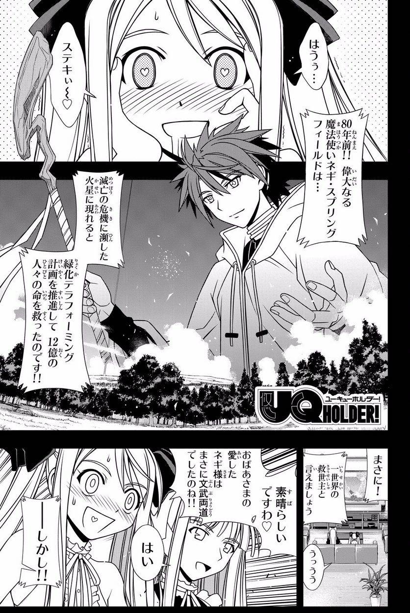 Page 61