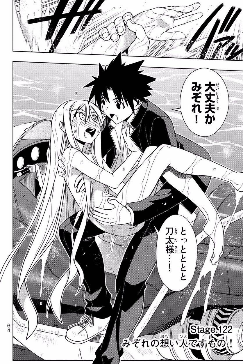 Page 64