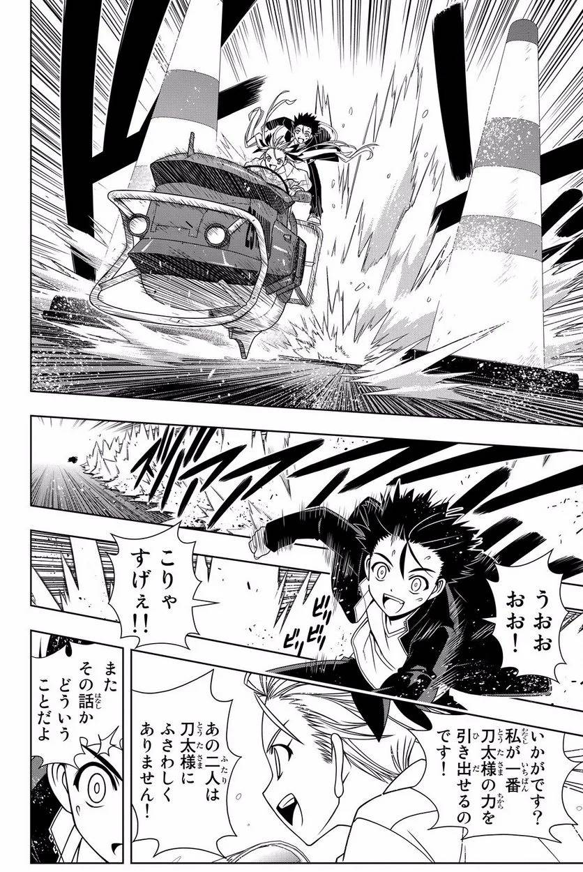 Page 70