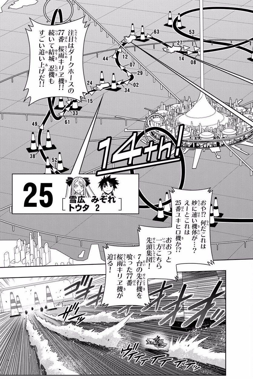 Page 75