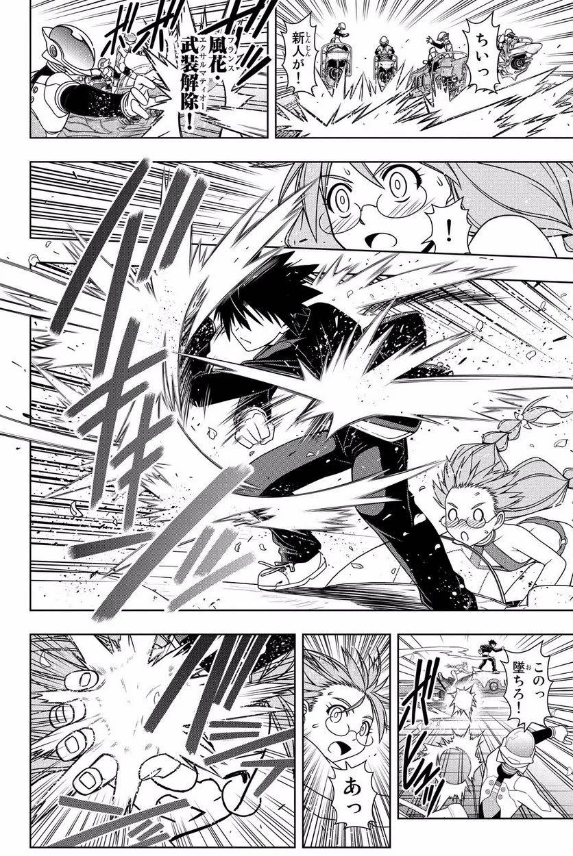 Page 76