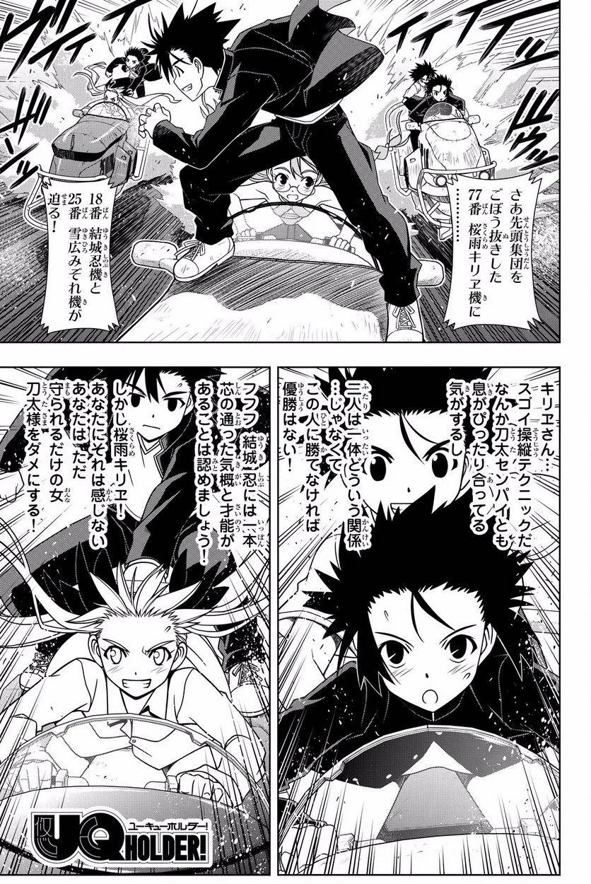 Page 79