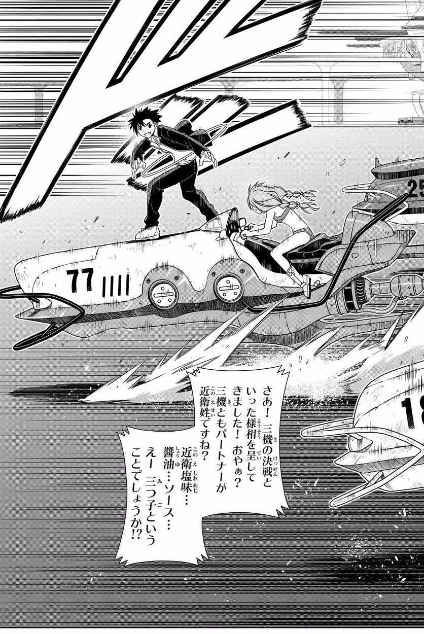 Page 81