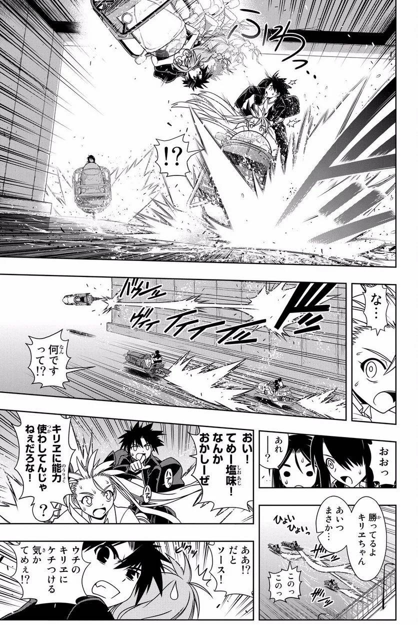 Page 87
