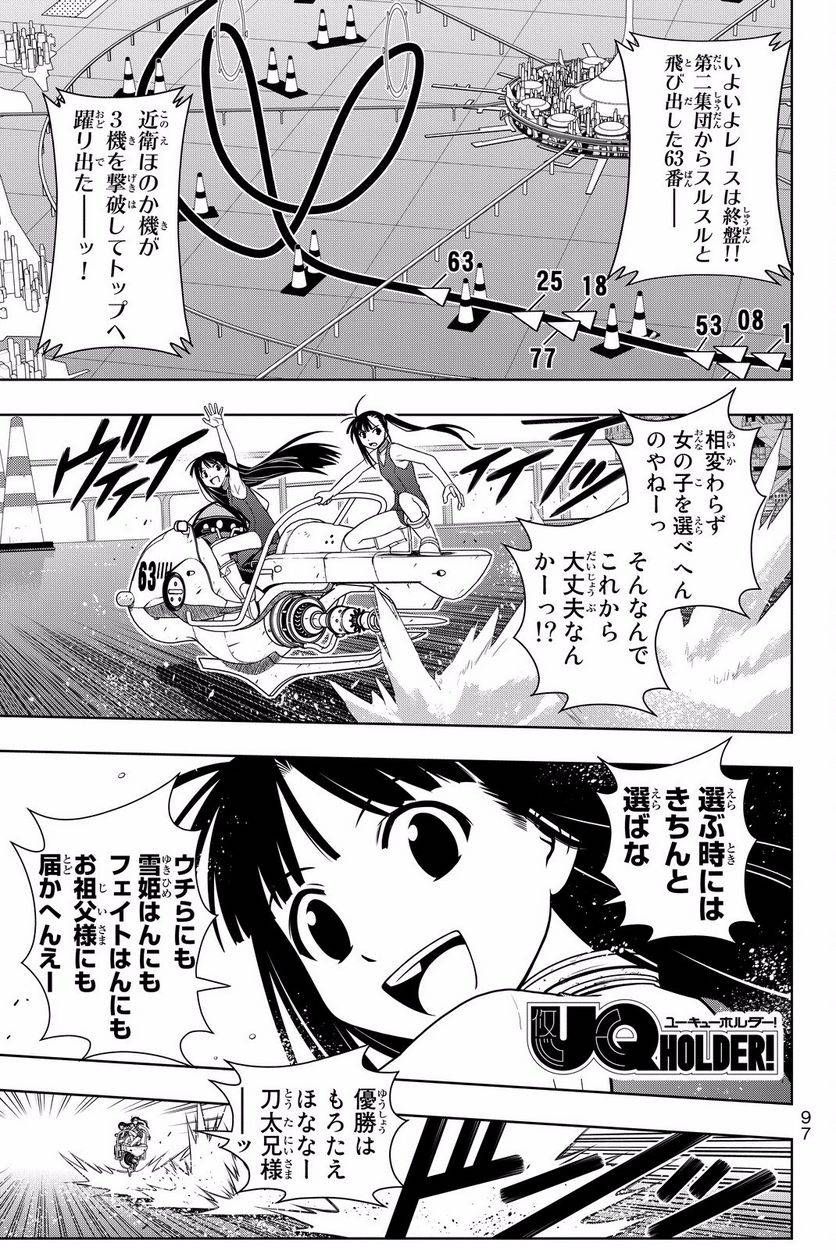 Page 97