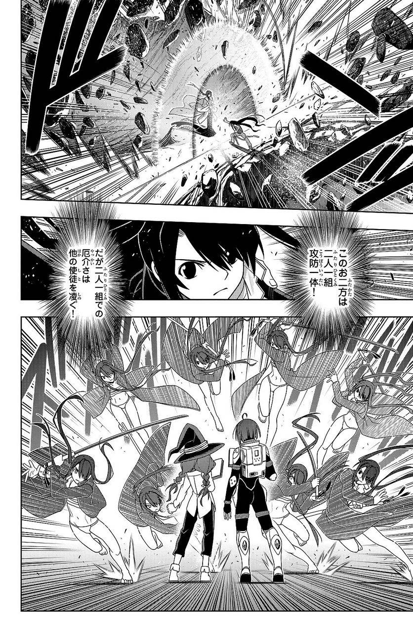 Page 134