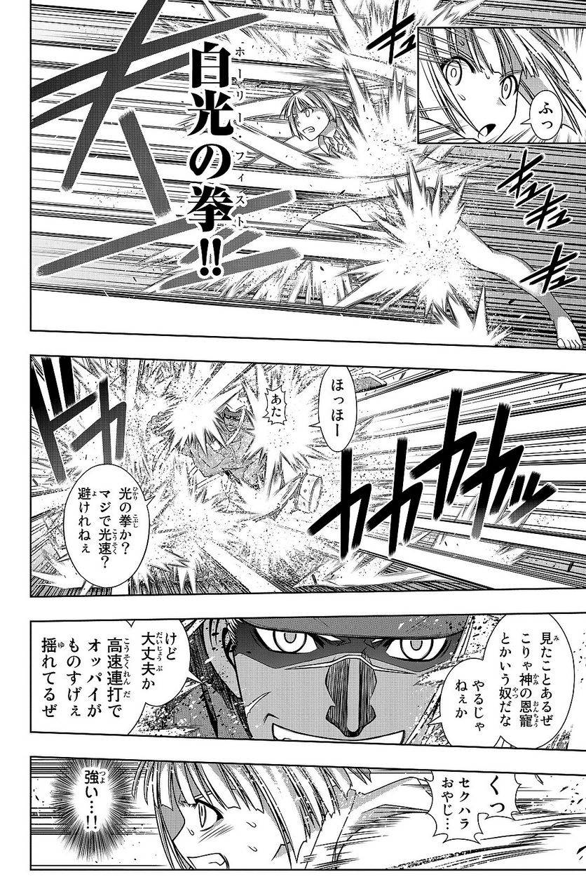Page 150