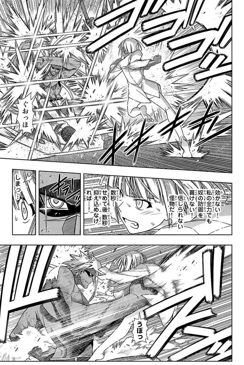 Page 151