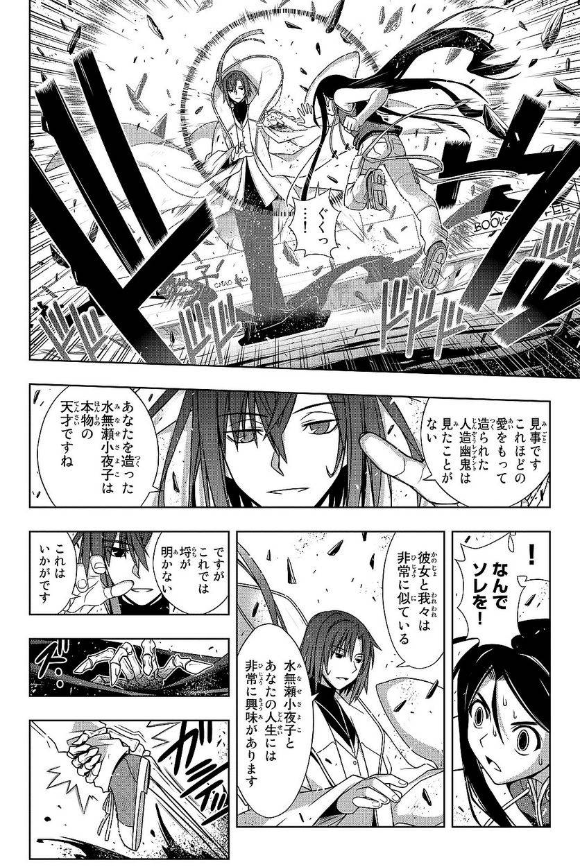 Page 152