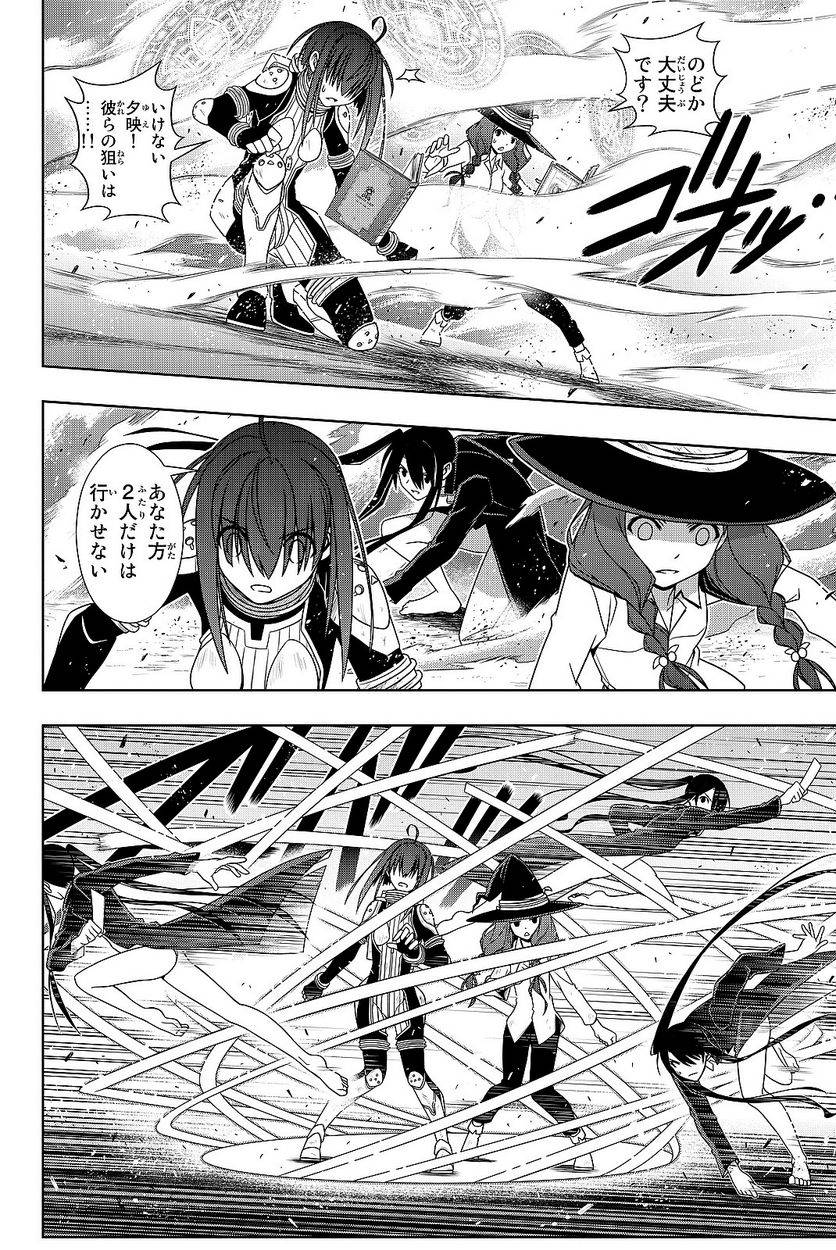 Page 154