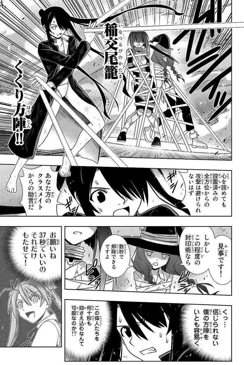 Page 155