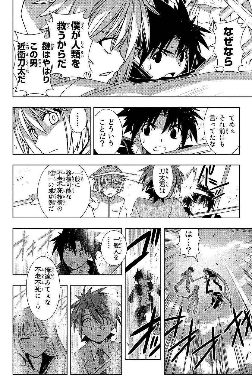 Page 168
