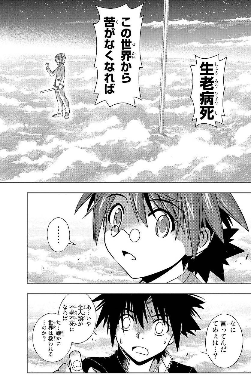 Page 170