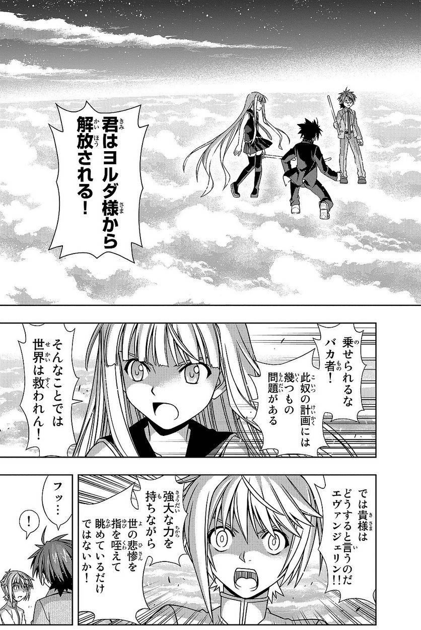 Page 171