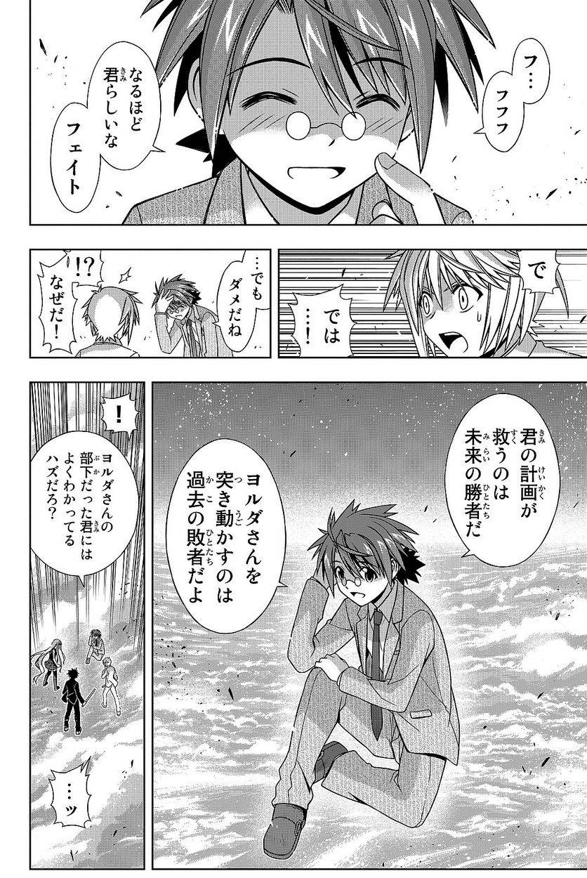 Page 172