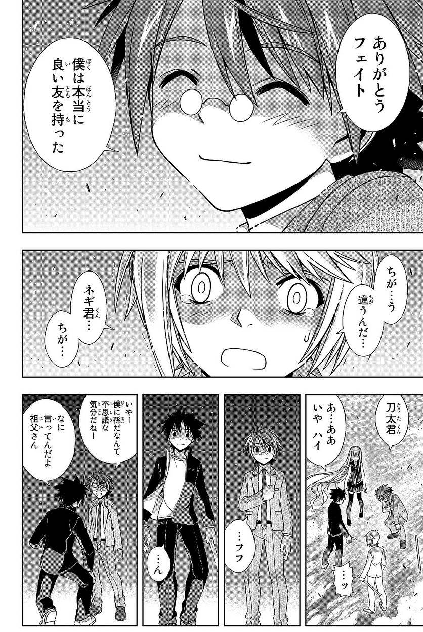 Page 174
