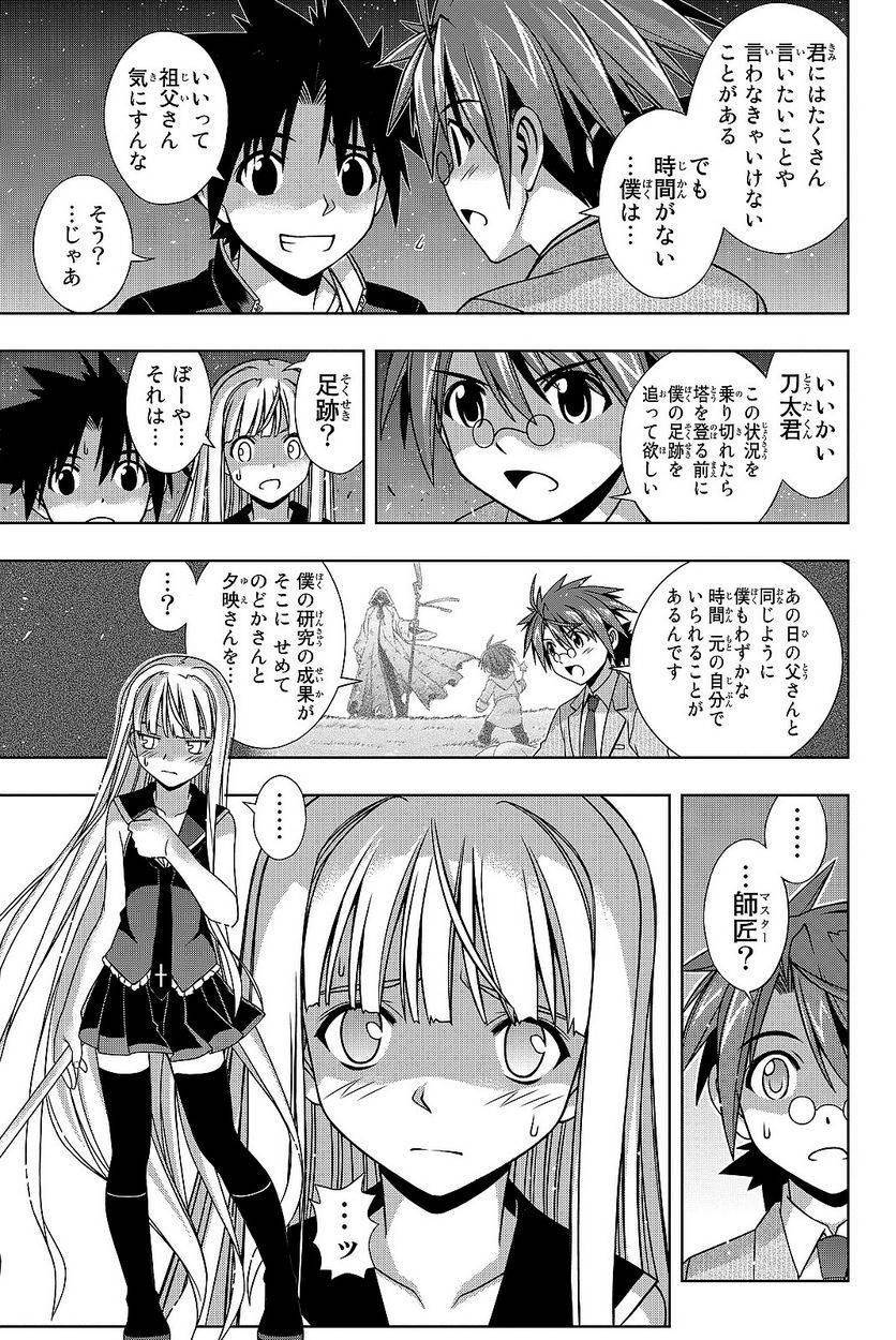 Page 175